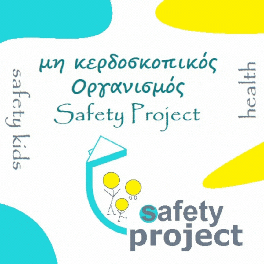 safety-project.gif