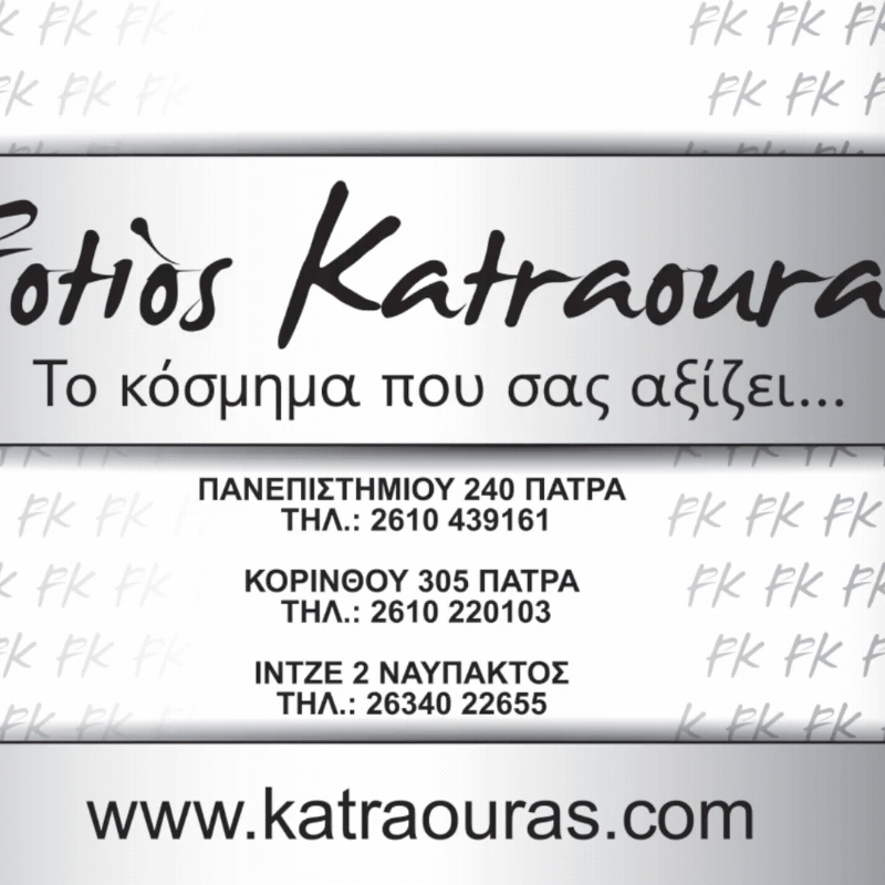 katraouras_800x800.gif